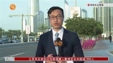 粤语报道｜记者连线：中国驻阿联酋大使接受凤凰卫视记者访问 凤凰网视频 凤凰网