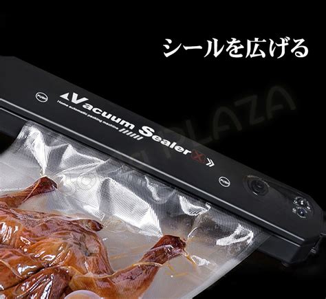 【楽天市場】真空パック機 専用袋不要 業務用 家庭用 シーラー 機械 食品 本体 自動 真空パック器 フード シールド 真空包装機 ペット