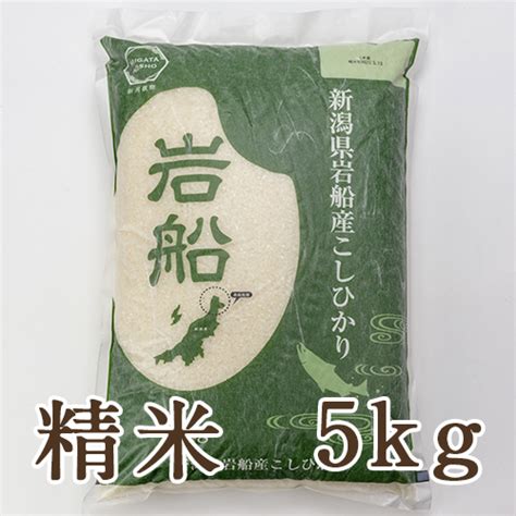 【新潟直送計画】令和6年度米 岩船産コシヒカリ 新潟農商