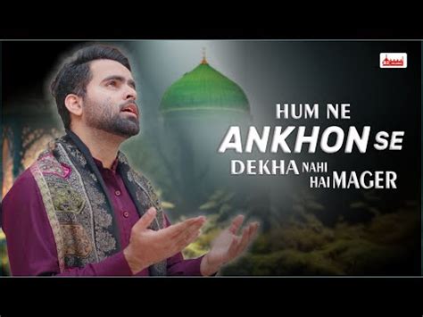 Humne Ankhon Se Dekha Nahi Hai Magar Mehmood J Full Naat B