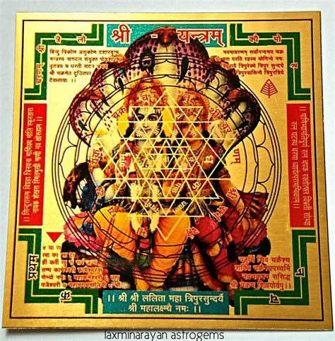 Sri Shri Shree Yantra Yantram pour dynamiser la paix et la prospérité