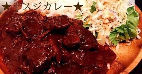 基本からアレンジまで！思わずつくりたくなる「カレー 牛肉」のレシピ集 クックパッド