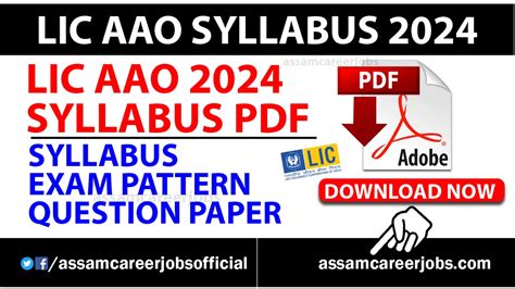 LIC AAO Syllabus And Exam Pattern 2024 For Prelims Mains