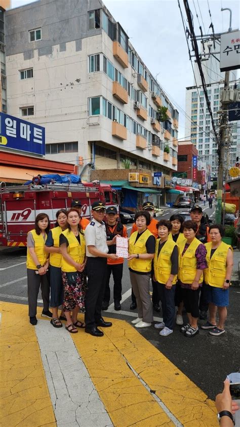 울산 중부 소방서 화재 예방 안전 홍보 활동 실시