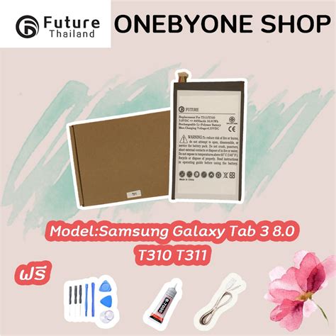 แบตเตอรี่ Future Samsung Galaxy Tab 3 80 T310t311t315 Shopee Thailand