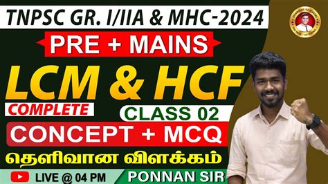 Tnpsc Gr I Iia Mhc Pre Mains Lcm Hcf Complete