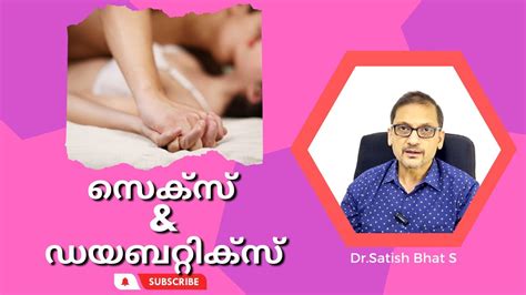 Sex And Diabetes സെക്സ് And ഡയബറ്റിക്സ് Drsatish Bhats Diabetic Care