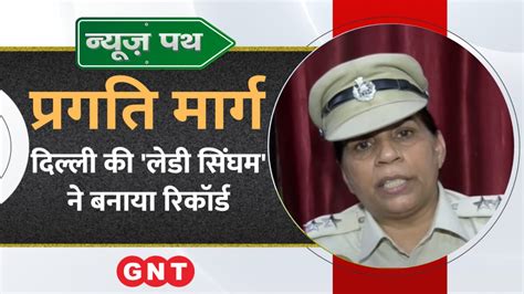 Lady Singham Kiran Sethi दिल्ली की लेडी सिंघम किरण सेठी बनी मिसाल जीबी रोड की महिलाओं को