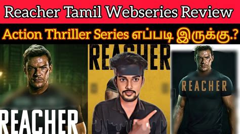 Reacher New Tamil Dubbed Webseries Criticsmohan Reacher Review