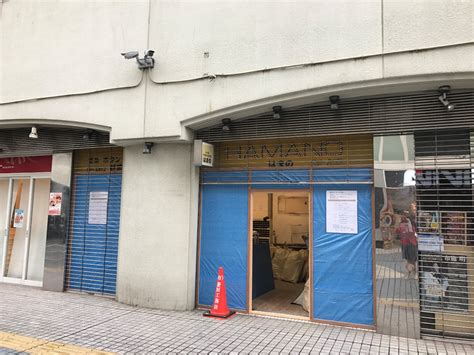 店舗改造・改装工事 施工例 有 菱田工務店 菱田一級建築士事務所