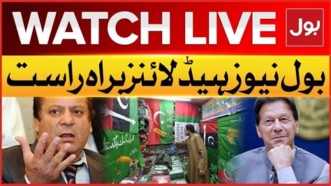 LIVE BOL News Headlines At 12 AM PTI In Election 2024 Bilawal