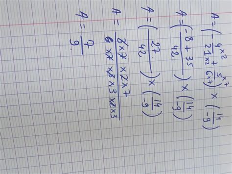 Calculer les expressions suivantes en détaillant vos étapes et mettre