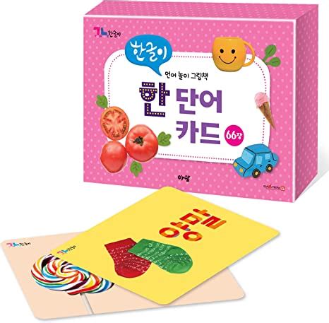 Amazon Leveram Korean Flashcards Hangul Word Flash Cards Learn