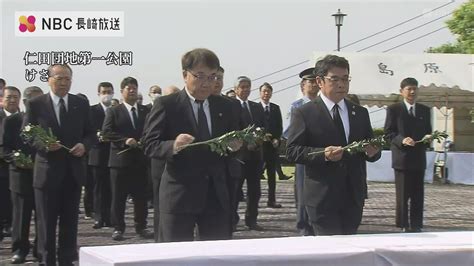 43人が犠牲 雲仙普賢岳 大火砕流発生から33年（nbc長崎放送）｜dメニューニュース（nttドコモ）