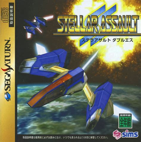 Stellar Assault Ss For Sega Saturn The Video Games Museum