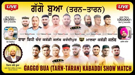 LIVE FARANDIPUR V S MALWA CLUB GAGGO BUA Tarn Taran Kabaddi