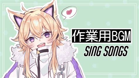 【公式切り抜き】作業用bgm歌枠メドレー4 22 5【vtubervsinger 間取かける 】sing Songs Anime