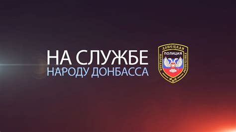 Мвд россии обои - картинки для рабочего стола и фото обои