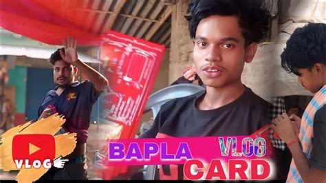 BAPLA CARD HATING NEW SANTHALI VLOG VIDEO Santhali Bapla Video