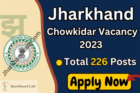 Jharkhand Chowkidar Vacancy Gumla District Apply Now