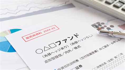 初心者におすすめの投資信託とその選び方 コラム Auじぶん銀行