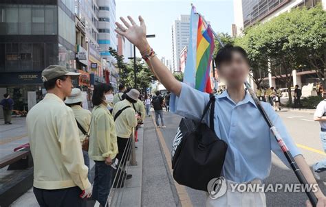 대구퀴어문화축제 행정대집행 종료 환호하는 축제 참가자 연합뉴스