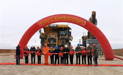 Vipioneers Xcmg Jointly Automate Xde Mining Truck For Wushan