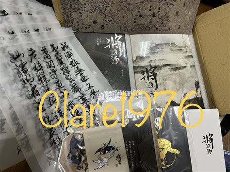 墨扉文化 BL小說 將進酒 全四冊 預購贈品 著 唐酒卿 需另捆書 露天市集 全台最大的網路購物市集