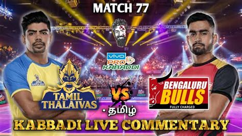 PKL HIGHLIGHTS TAMIL THALAIVAS Vs BENGALURU BULLSPro Kabbadi Live