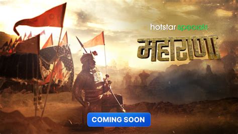 Maharana Web Series Watch First Episode For Free On Hotstar CA