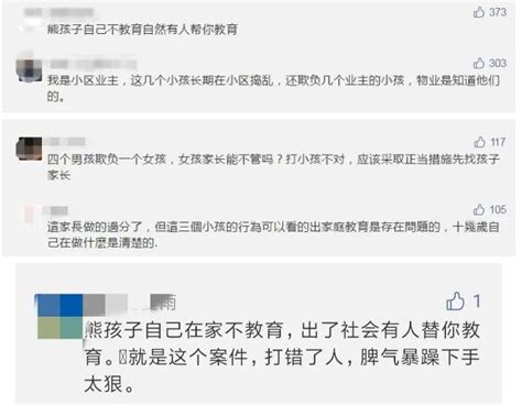 掐脖子、扇耳光！熊孩子恶作剧后，围观者被邻居拖进电梯凶狠暴打！警方通报来了！澎湃号·媒体澎湃新闻 The Paper