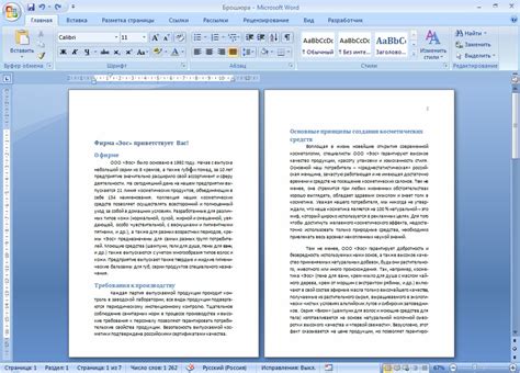 Две Фото На Одном Листе — Bluemorphotours.ru