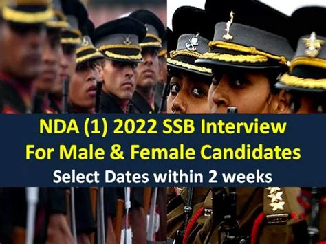 Upsc Nda Ssb Interview For Male Female Candidates Register