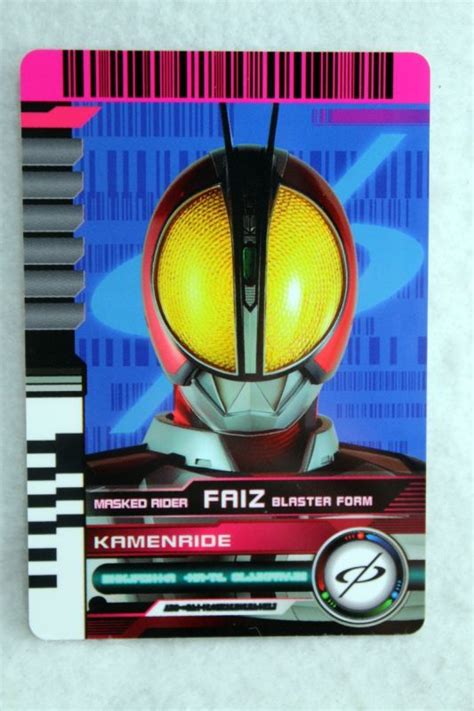 Kamen Rider Decade Complete Selection Modification Decade Rider Card