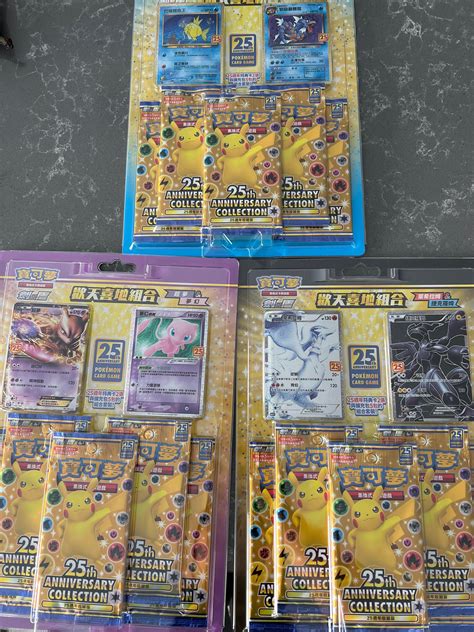 Pokemon 25th Anniversary Collection : r/pokemon