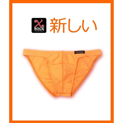 กางเกงในชาย Bikini Spandex สสม แครอท Shopee Thailand