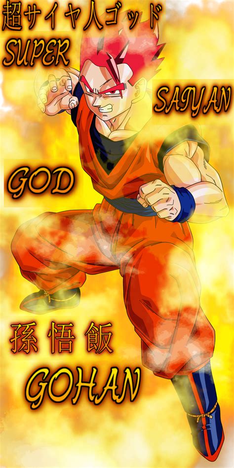 Super Saiyan God Gohan By Elitesaiyanwarrior On Deviantart