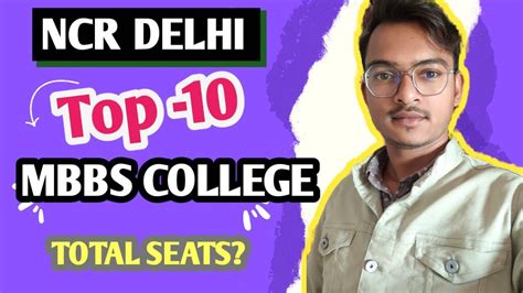 Top 10 Medical College In Delhi 2023 Govt Medical College In Ncr In