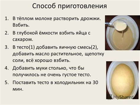 Сколько надо сырых дрожжей на 1 кг муки для пирожков: Сколько дрожжей ...