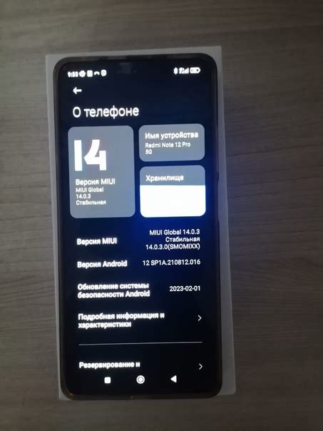 Xiaomi redmi note 12 pro 5g экран: 120 Гц память: встроенная 128 ГБ ...