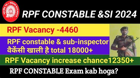 RPF Vacancy Increase 2024 RPF Exam Date 2024 RPF Constable Exam Kab