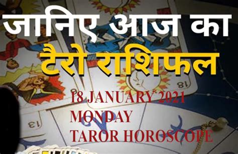 Tarot Horoscope Today January Tarot Rashifal For January