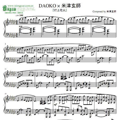 钢琴乐谱流行歌曲,流行钢琴乐,钢琴简流行_大山谷图库