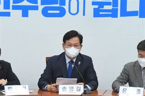 송영길 전국민 재난지원금 논의는 내년에 세입은 부족하지 않아