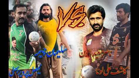 Faisal Bhatti Suleman Cheema VS Kashaif Loona Nasir Saeed Awaan