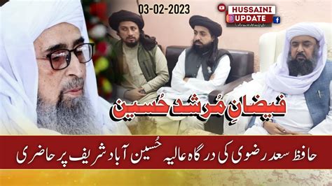 Hafiz Saad Rizvi Tlp Chairman Dargah Aaliya Hussain Aabad Sharif Par