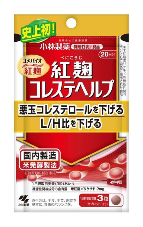 小林紅麴新增四名案例 累計26例 生活新聞 生活 聯合新聞網