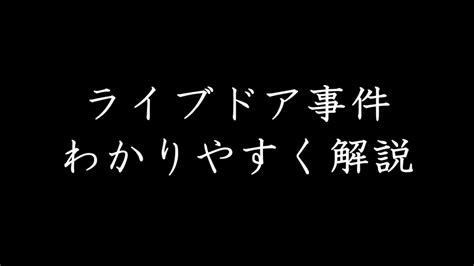 「地下鉄サリン事件」とは？事件の経緯と犯人たちのその後をわかりやすく解説。オウム真理教の闇に迫る Insta Read