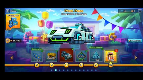 батл пасс - YouTube