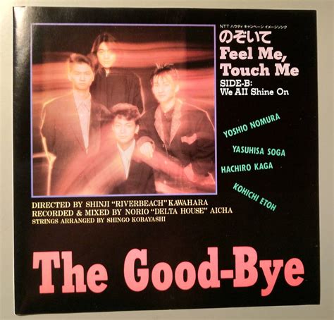 和モノマージービート The Good Byeのぞいてfeel Me Touch Me Ep ザ グッバイ シングル 野村義男 ジャニーズ